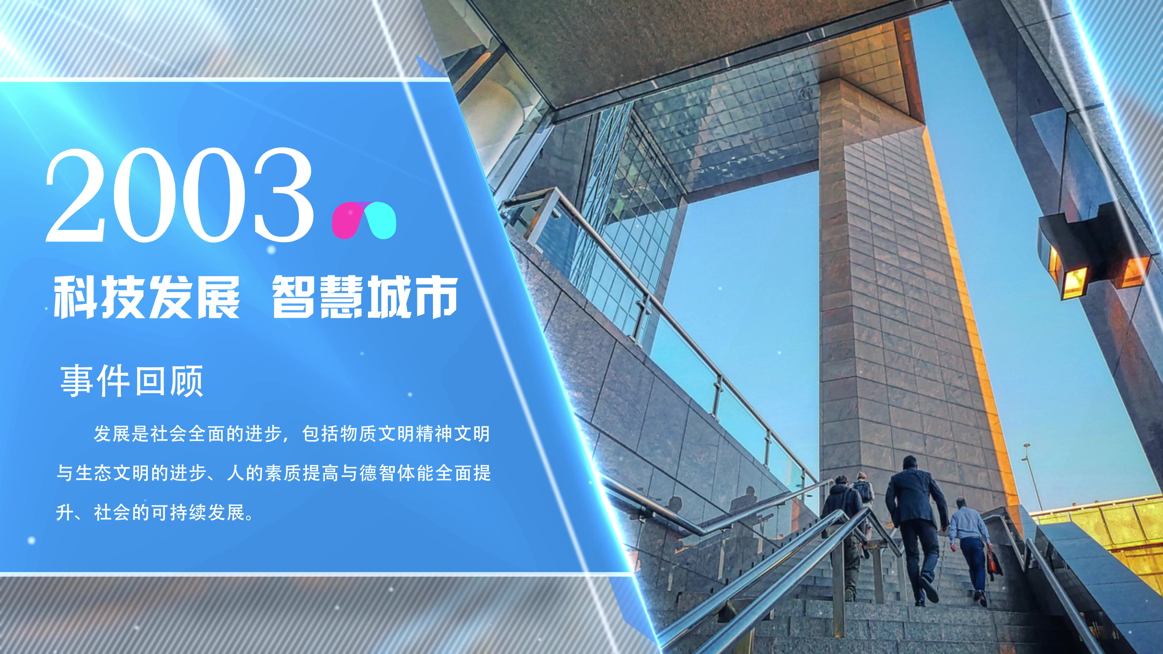 （无插件）简洁企业图文展示