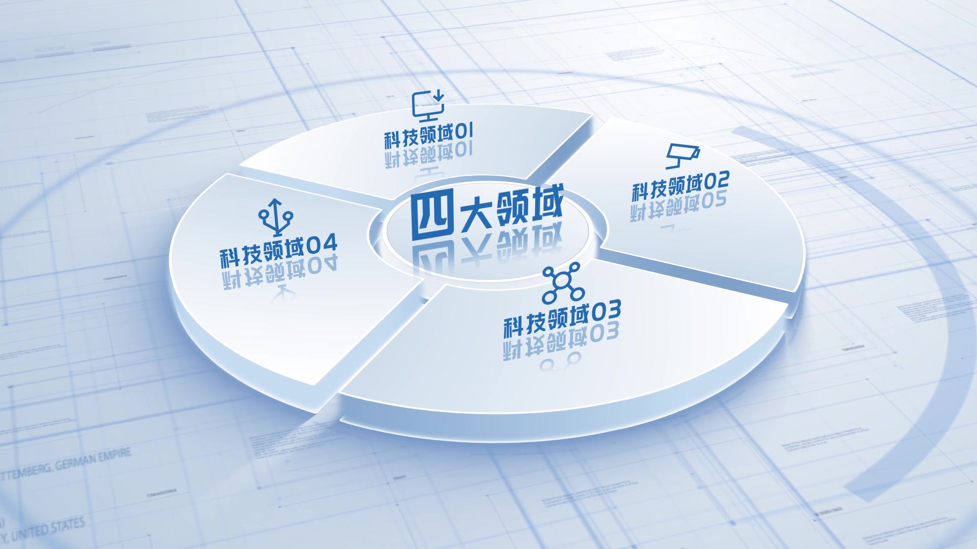 简洁明亮图文分类应用展示