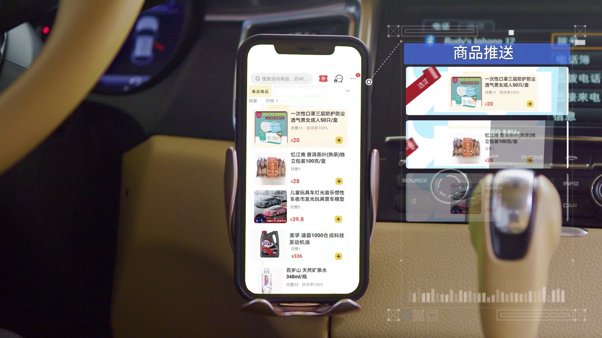 科技识别车辆采集连线注析包装