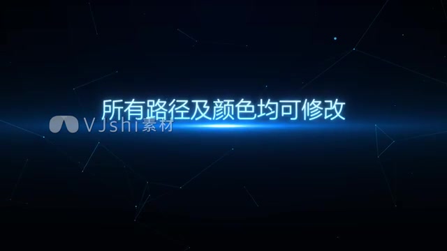 粒子光线路径大全【路径及颜色可修改】