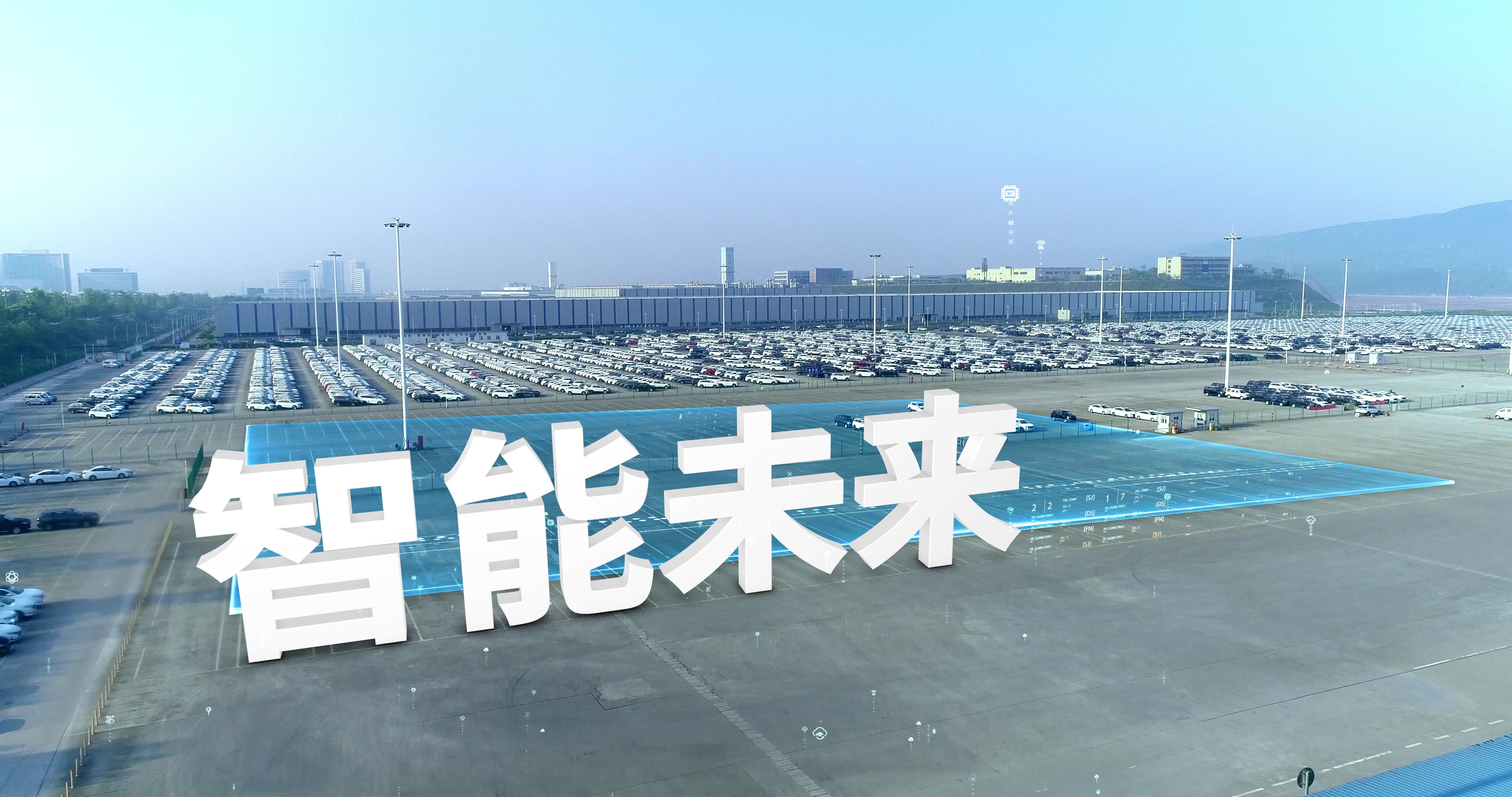 科技企业生产科技园区智慧园区