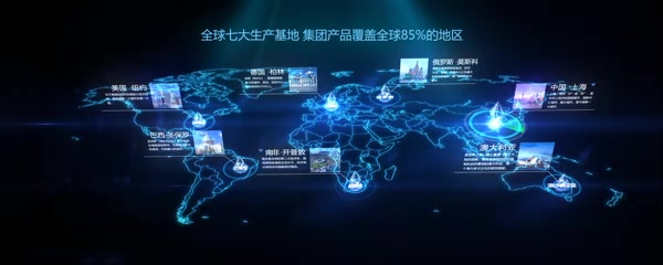 世界地图科技展示