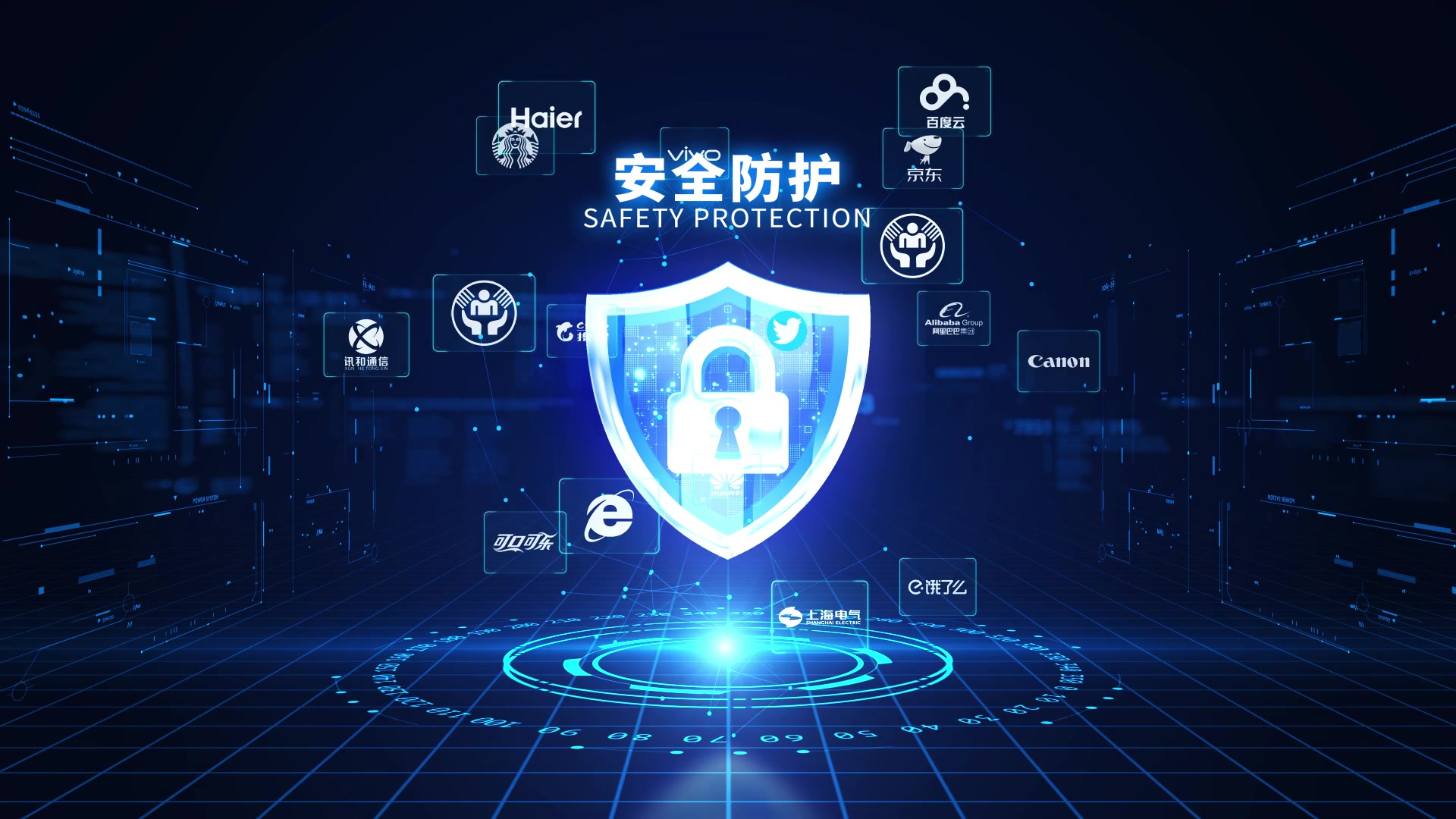 安全防护墙模板