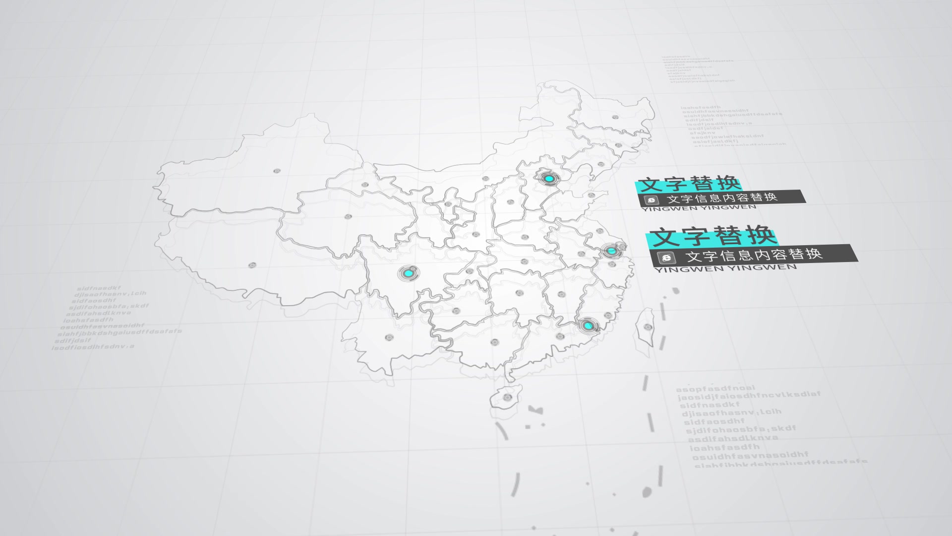 扁平化中国地图