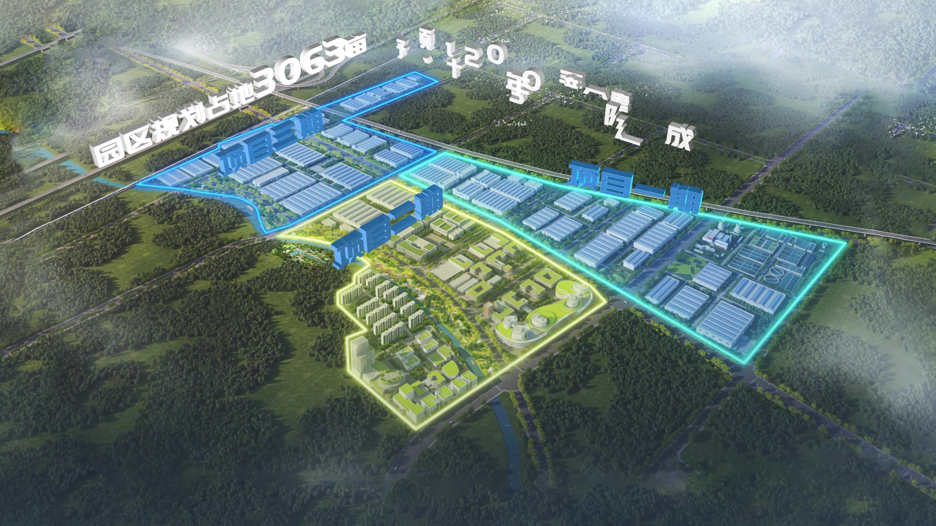 房地产项目规划图