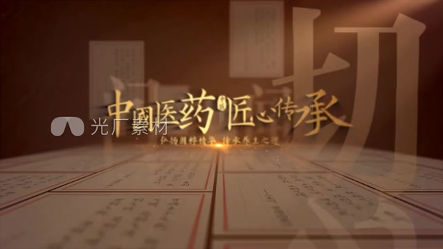 古风质感专家介绍模板