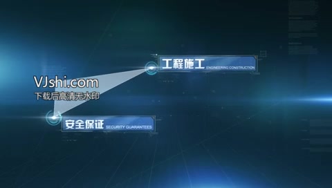 科技感分类企业业务文字展示模板
