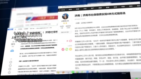 媒体图片新闻报道展示模板