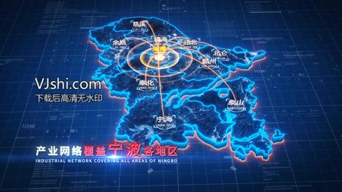 原创【宁波】地图辐射模板