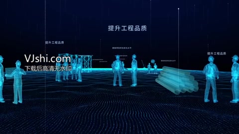 智慧城市建设科技片头