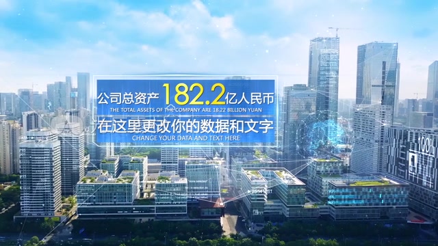 【原创】科技城市数据