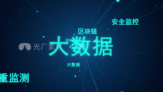 大数据冲屏（无插件