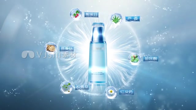 化妆品美容成分精华液美白模板