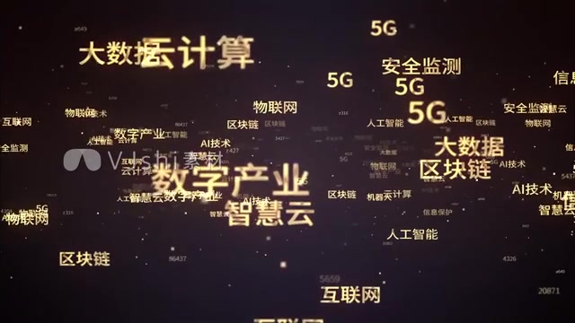 科技文字外飞飞文字飞出文字文字飞