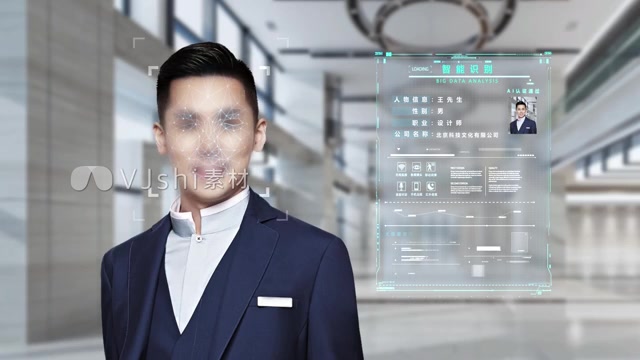 两款人脸识别特效