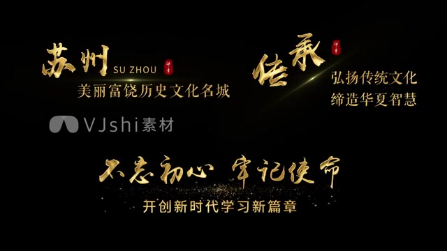 多款大气金色字幕模板