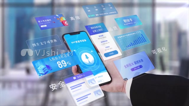 款手机绿屏特效模版