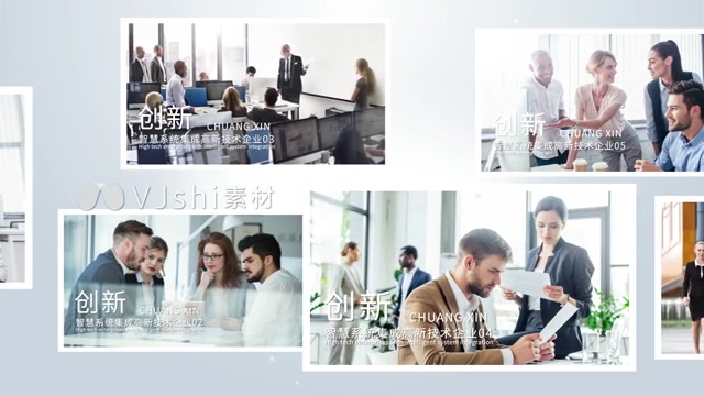 大气照片墙照片展示片头模板