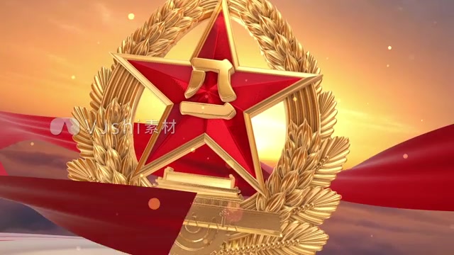 八一建军节红色片头