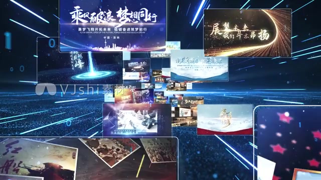 科技图片汇聚企业片头