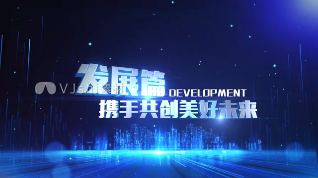 三款科技标题定版文字模板