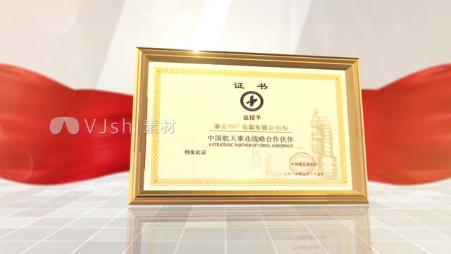 金色边框奖状证书荣誉墙展示