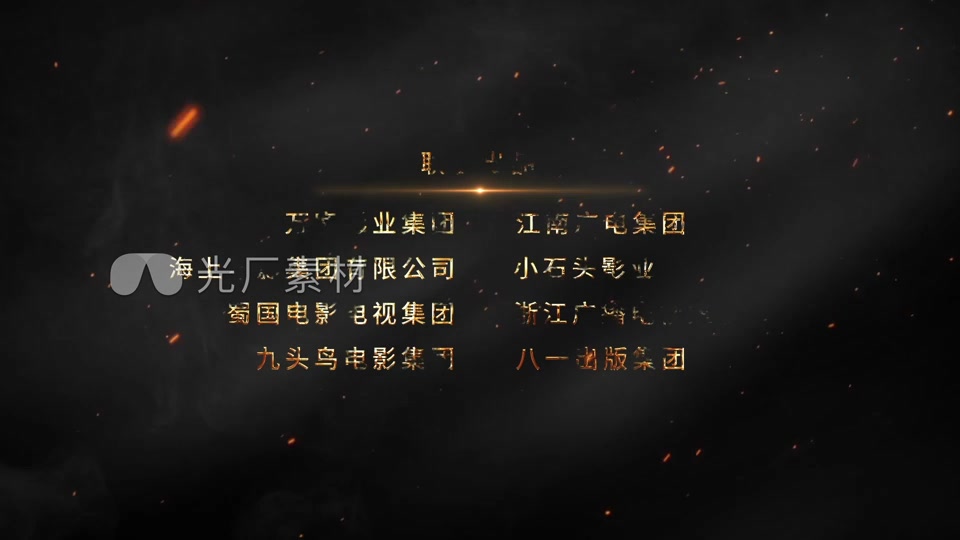 无插件电影演员表片头