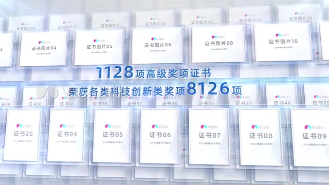 简洁干净获奖照片墙多证书墙多图片模板