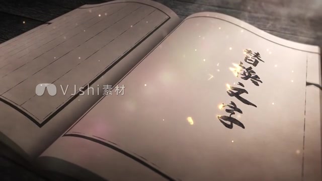 复古书籍文字特效展示片头