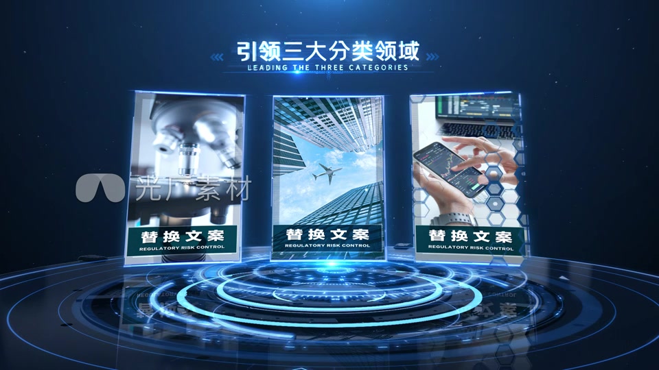 科技图文分类展示