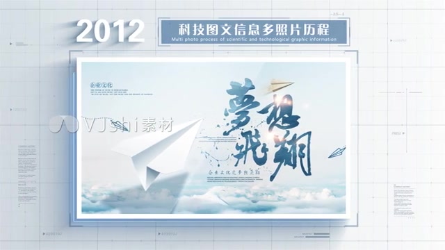 简洁图文信息照片时间线展示