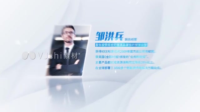 (无需插件)简洁干净人物介绍