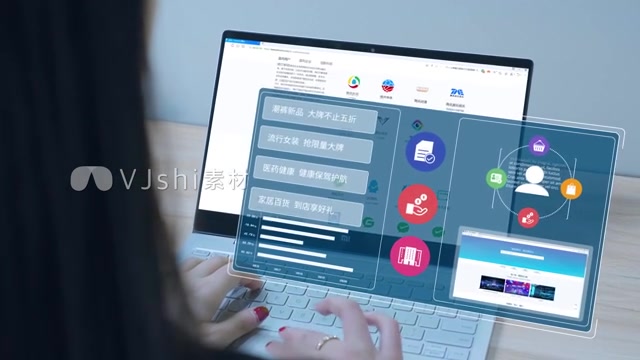 科技办公电脑屏幕合成