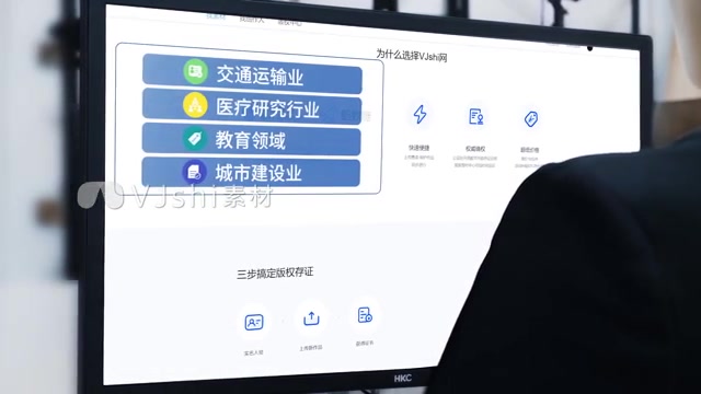 科技感办公室白领屏幕合成