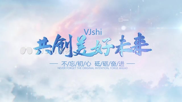 云穿梭光线落版模板