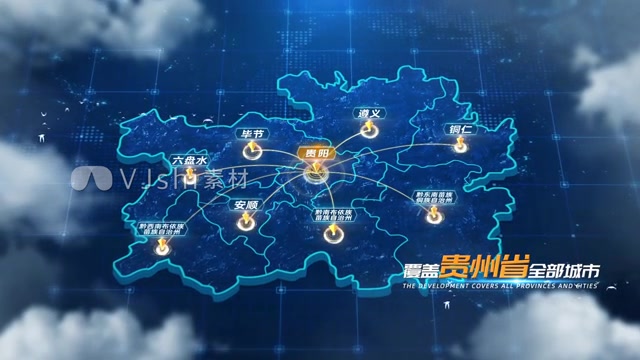 科技贵州省贵阳地图辐射