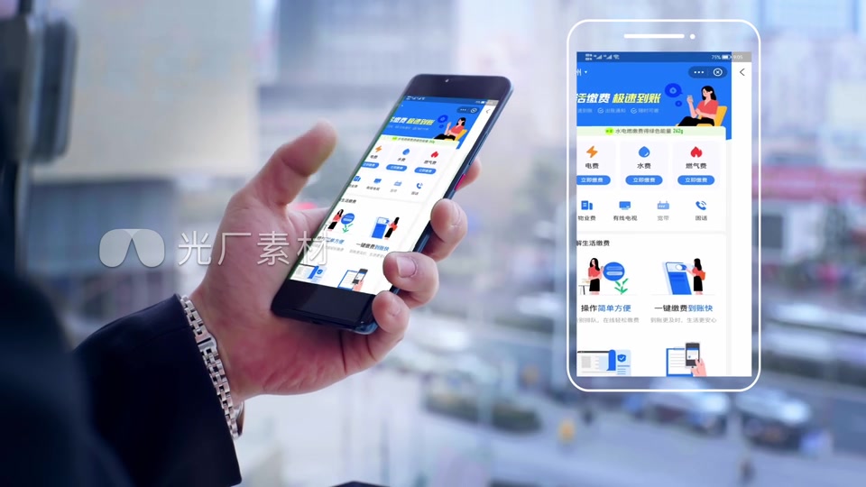 科技手机特效面板手机动画手机弹屏