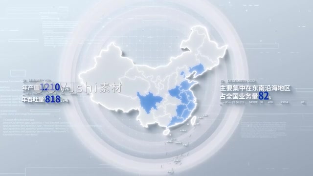 白色简约科技感辐射地图