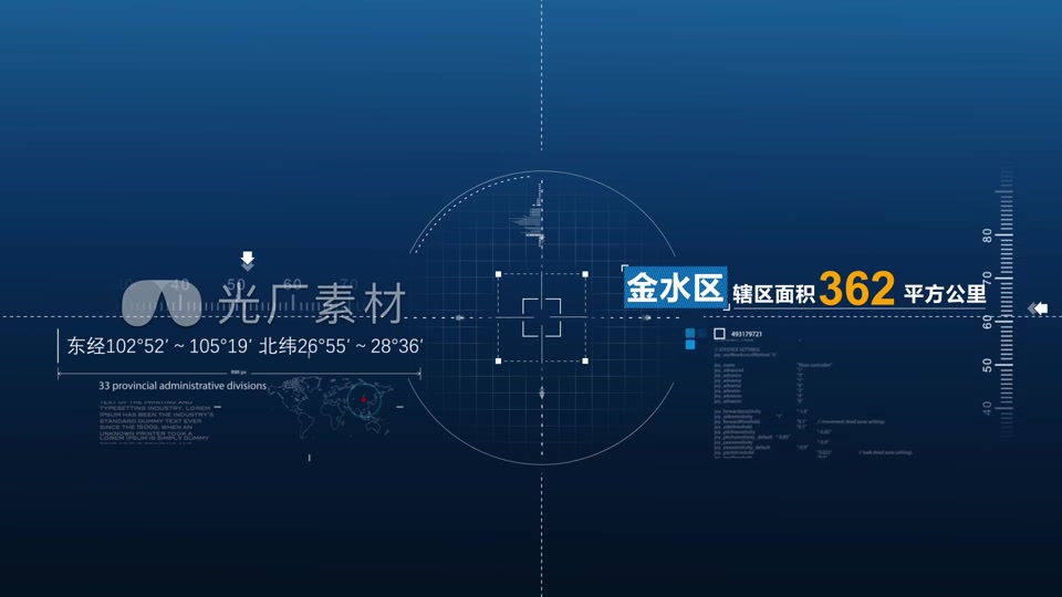 目标点定位位置