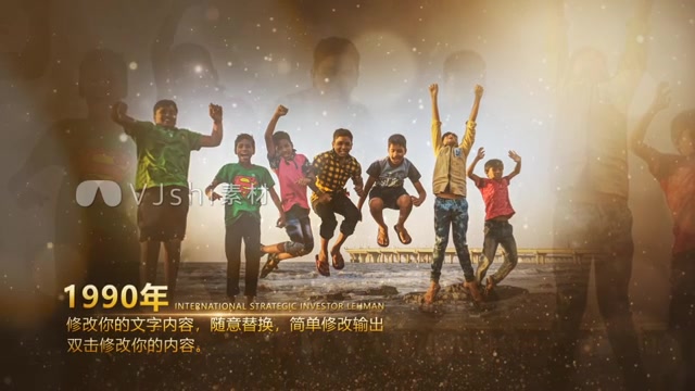 粒子单图文展示