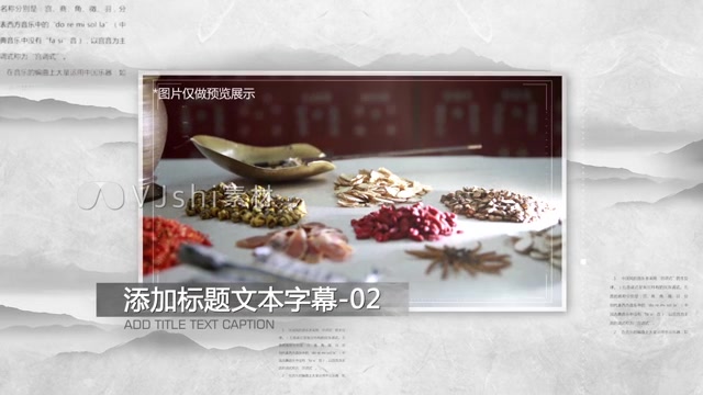 中国风水墨图文（无插件）