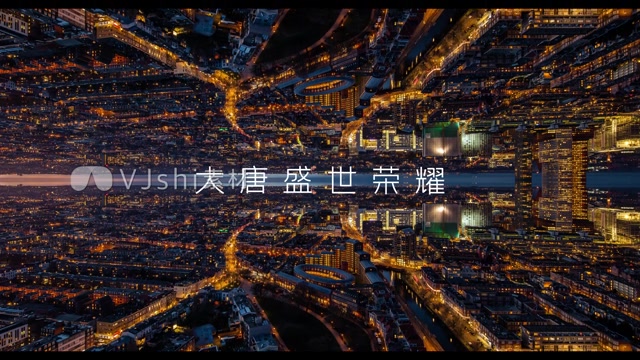 高端地产快闪类