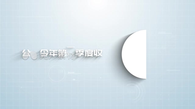 干净饼状图数据展示