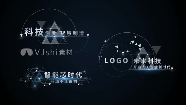 创意科技艺术字幕标题字幕条