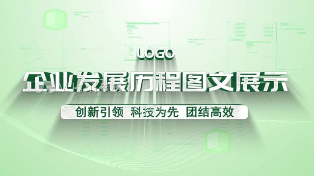 明亮的绿色农业旅游多图文展示模板