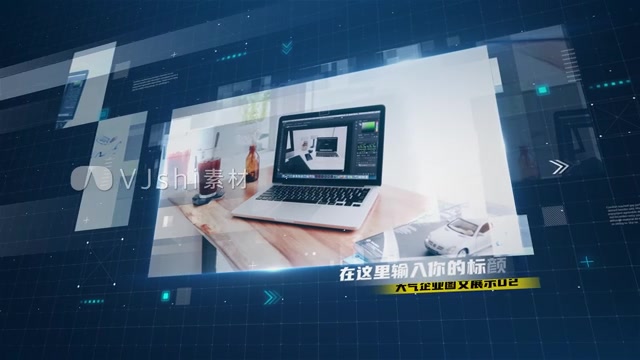 大气企业科技图文展示