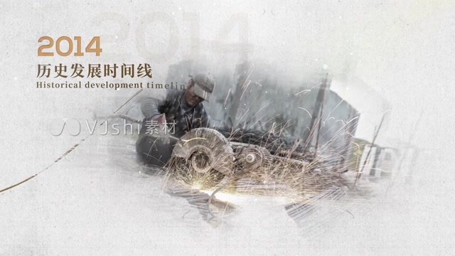 简洁复古企业时间轴