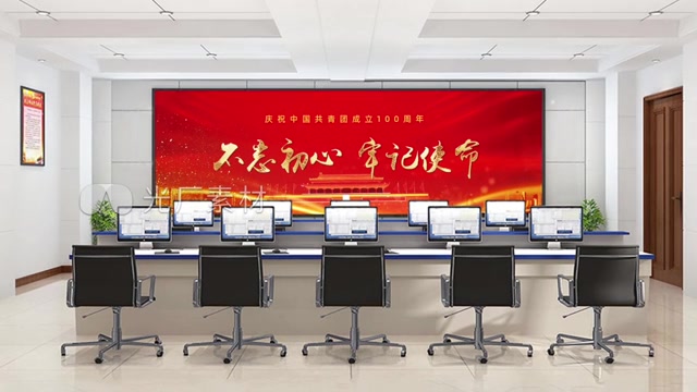 红色党建会议室指挥室大屏幕可替换