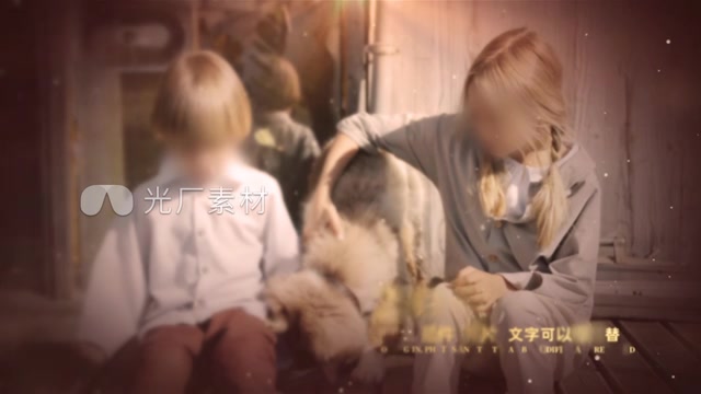 粒子图文相册展示模板