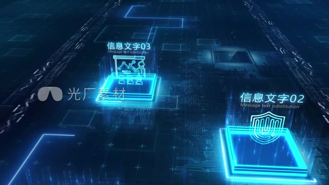 科技信息图标文字企业数据